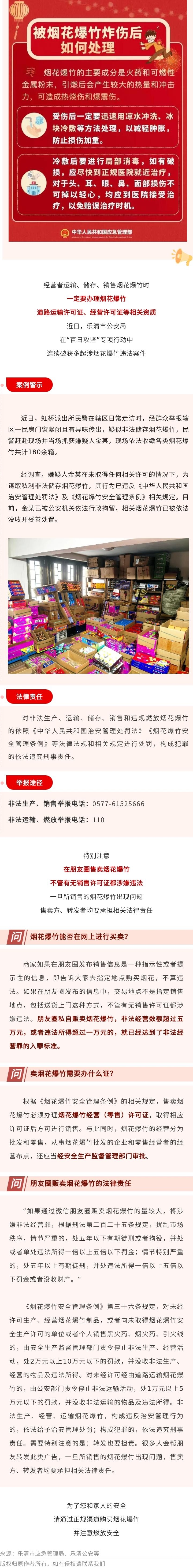 ����ȷ�������������̻������ʱ��ͷ�Χ