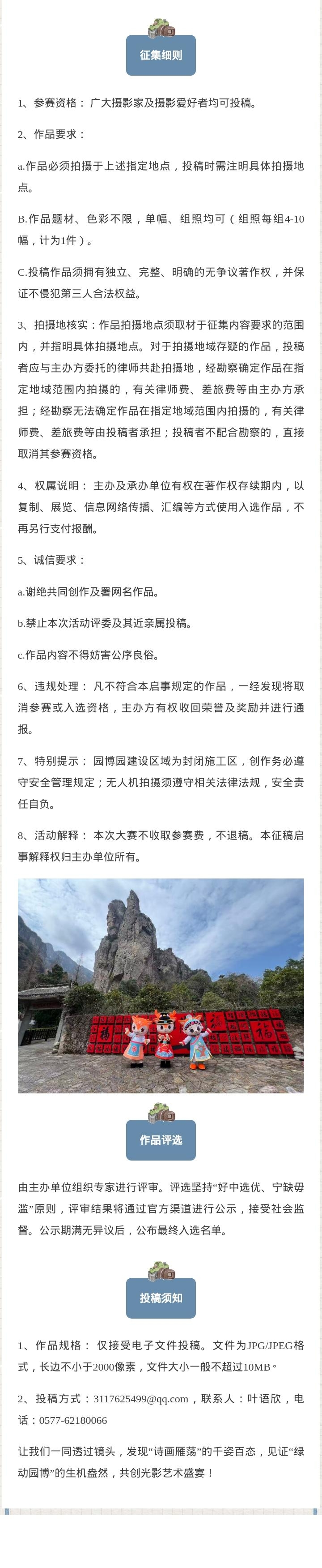 ����Ӯ�󽱣���ʫ���㵴・�̶�԰������Ӱ�����������