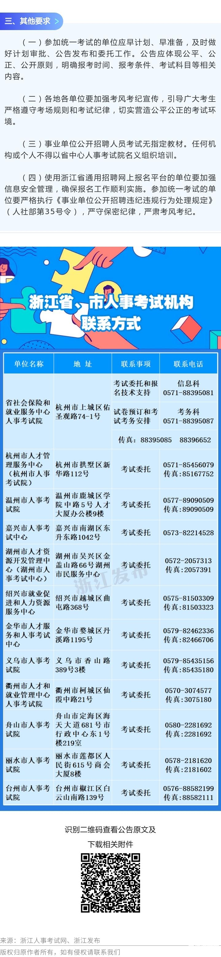 @�����ˣ���ҵ��λ��Ƹ����ʱ�䶨�ˣ�