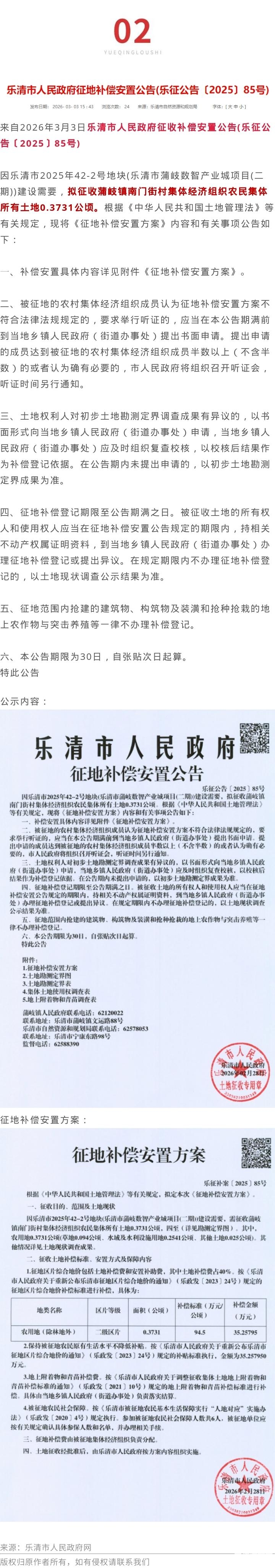 ��������Ҫ���أ�����390��