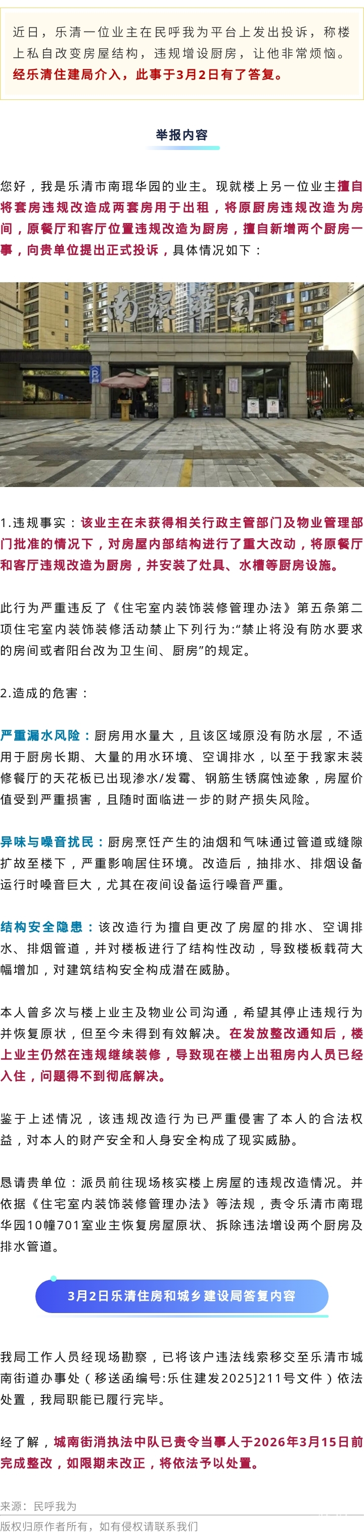 ����һ����̫����������ŭ�ٱ�